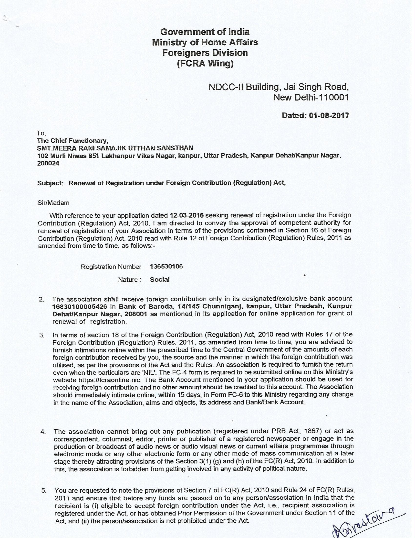 FCRA certificate
