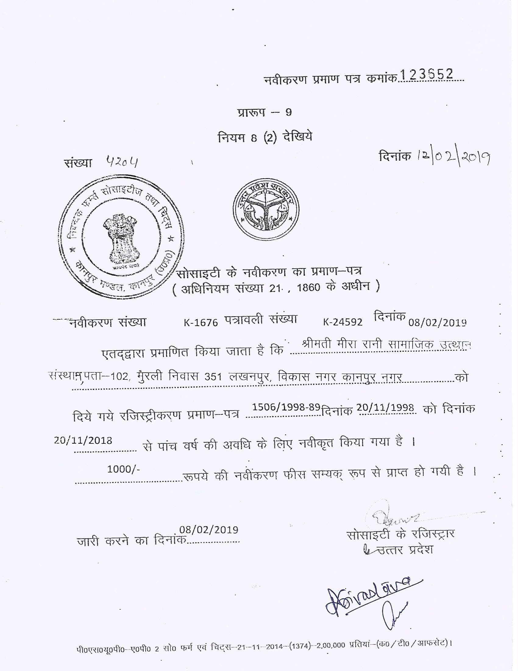 NGO registration